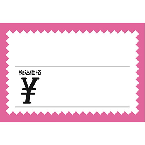 sasagawa Show Card Pink Frame 17 – 6373 Tax Included Large 50 Piece