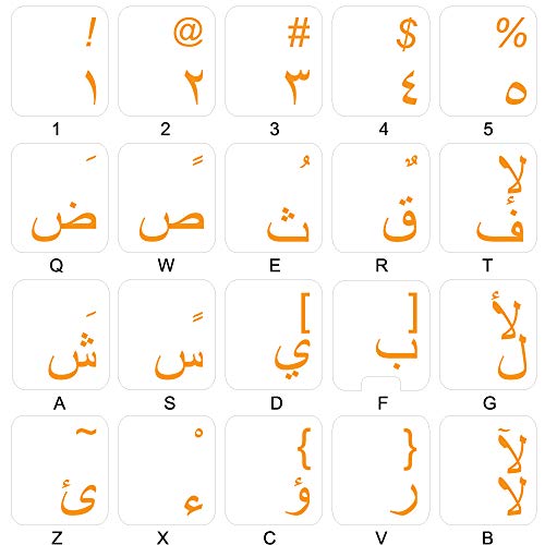 Arabic Keyboard Stickers with Orange Lettering ON Transparent Background for Desktop, Laptop and Notebook