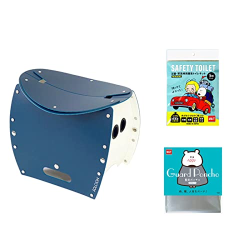 子供も使える簡易トイレ 災害用 非常用トイレ PATATTO250PLUS ポンチョ&SAFETYTOILET (ネイビー, 250PLUS)