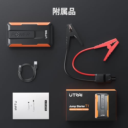 UTRAI 小型ジャンプスターター T1