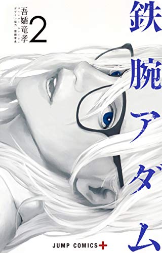 ヒーローズプレイスメント　EP5　黄金の山　島津桜火 ⚠️FLASH WARNING⚠️ [FULL VER] アクセラレイト/Vivid BAD