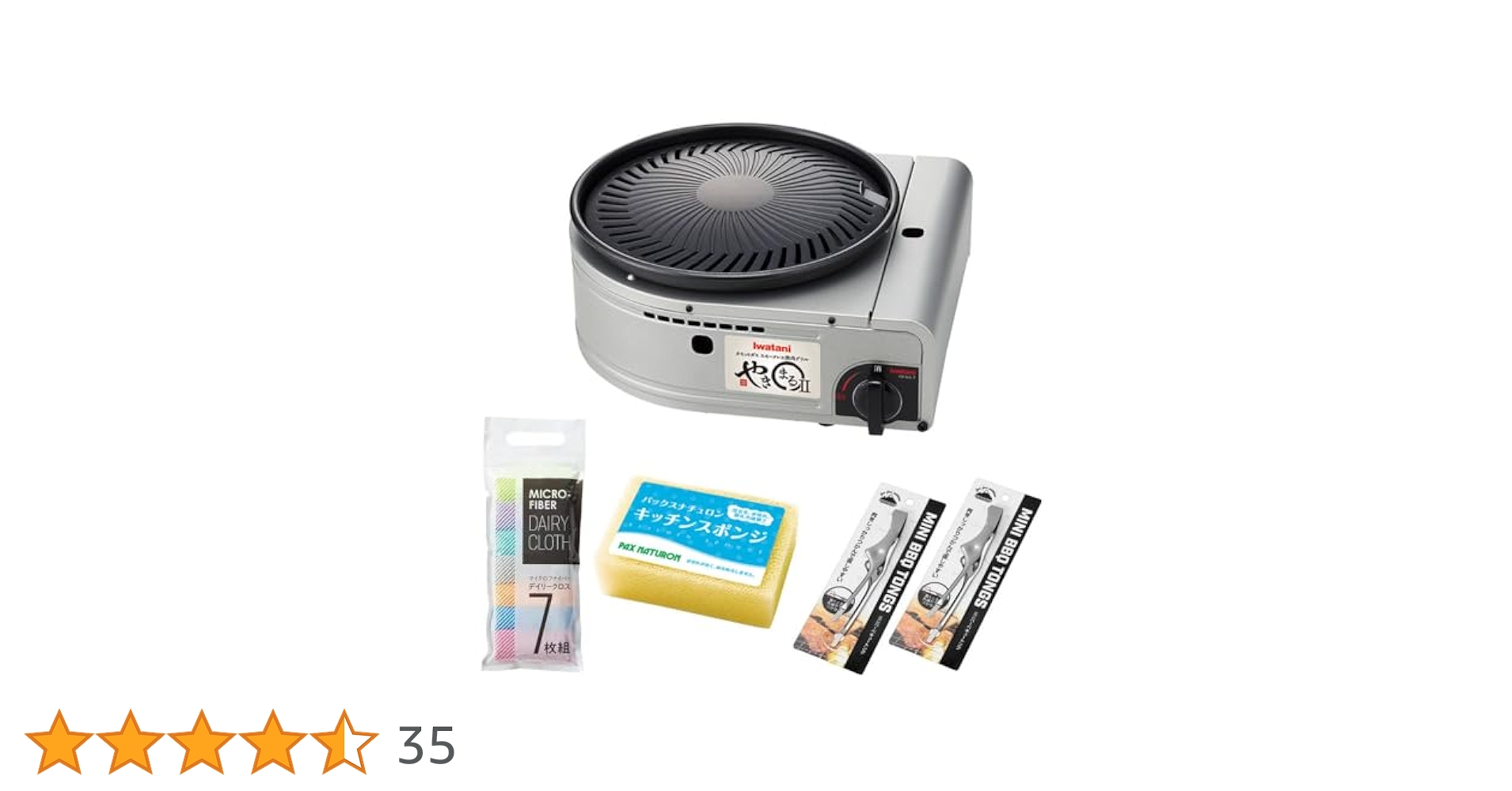 Amazon.co.jp: イワタニ カセットコンロ スモークレス焼肉グリル