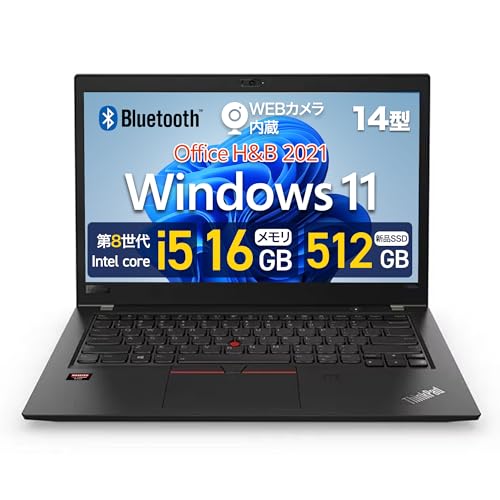 thinkpad t480」の人気商品一覧 | 安い商品を通販サイトから探す
