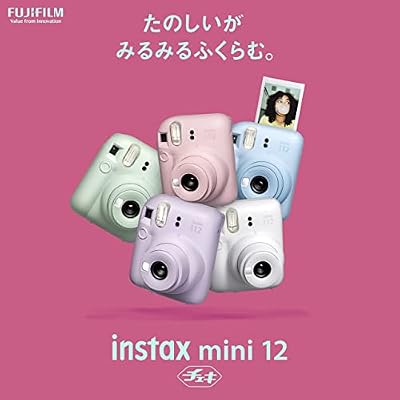 Fujifilm Instax Mini 12 Instant Camera (Lilac Purple)