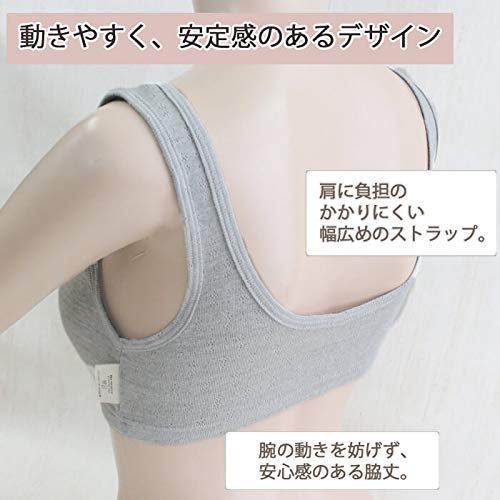 LeafCubeOrganic（リーフキューブオーガニック）『なめらかリラックスブラ』