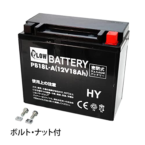 Amazon.co.jp: PLOW 除雪機用バッテリー PB18 12V 18Ah 液入れ不要 液 