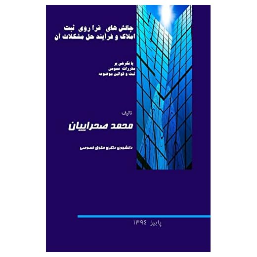 Registration Challenges and Solutions Explained