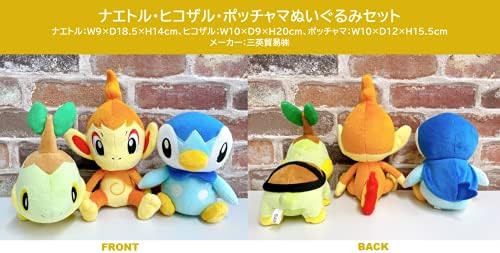 訳あり ポケットモンスターブリリアントダイヤモンド Switch ナエトルヒコザルポッチャマぬいぐるみ Nintendoswitch Atlanticenergyconcepts Com