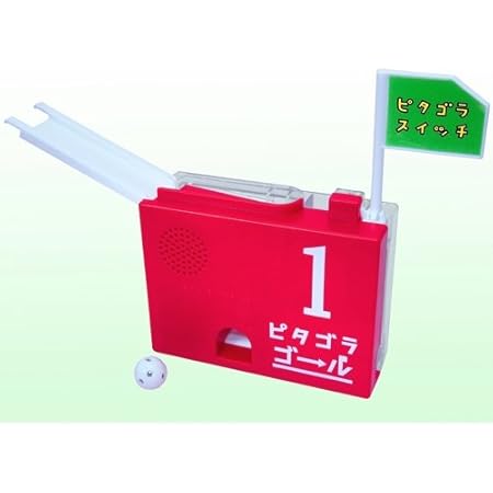 Amazon ピタゴラスイッチ ピタゴラゴール1号 スロープトイ おもちゃ