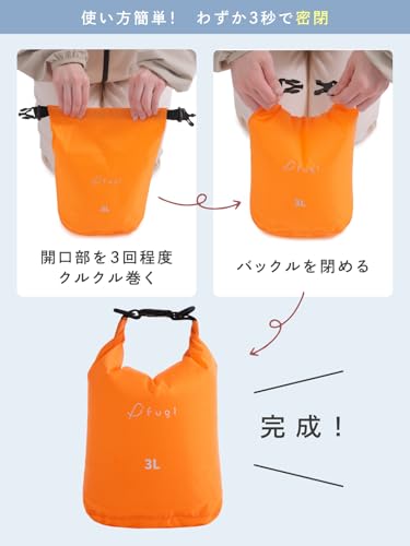 fugl ドライバッグ スタッフバッグ 3サイズセット