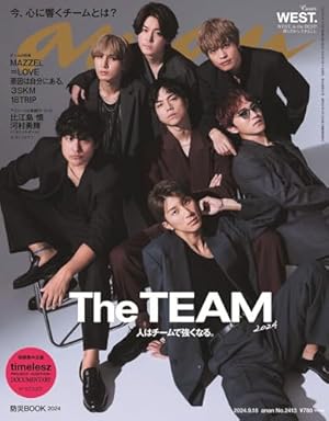 白暮のクロニクル 9 『ドラゴン急流』特別漫画小冊子付き! Amazon.co.jp: 白暮のクロニクル 9 『ドラゴン急流』特別漫画小冊子