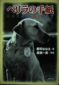 Tankobon Hardcover ????????????????? Book