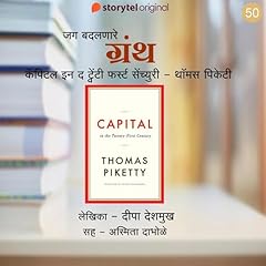 Diseño de la portada del título Capital in the 21st Century - Thomas Piketty