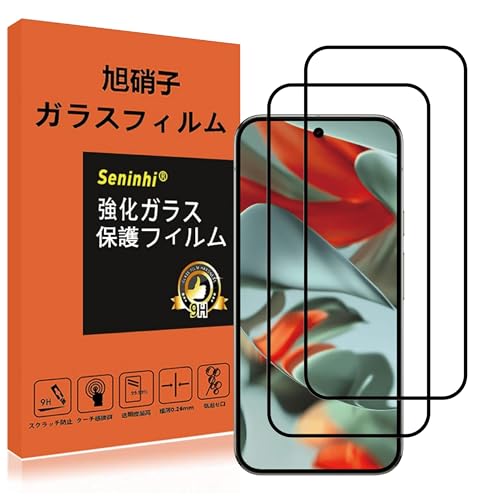 Google Pixel 9 Pro XL KXtB wFؑΉ y2Zbgz Ή Pixel9ProXL sNZ9vXL KX یtB t KX dx9H YɎqf CA[ Uh~ x Ռz wh~ 