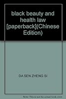 black beauty and health law [paperback] 7535925499 Book Cover