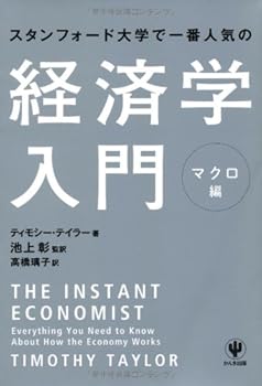 Tankobon Softcover ???????????????????? ???? Book