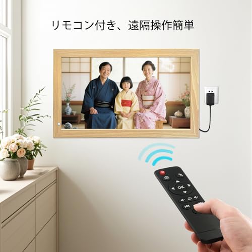 AKImart FRAMEO デジタルフォトフレーム 21.5inch ZN-DP2101 の商品画像 3