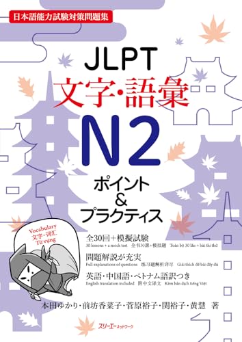 本の表紙