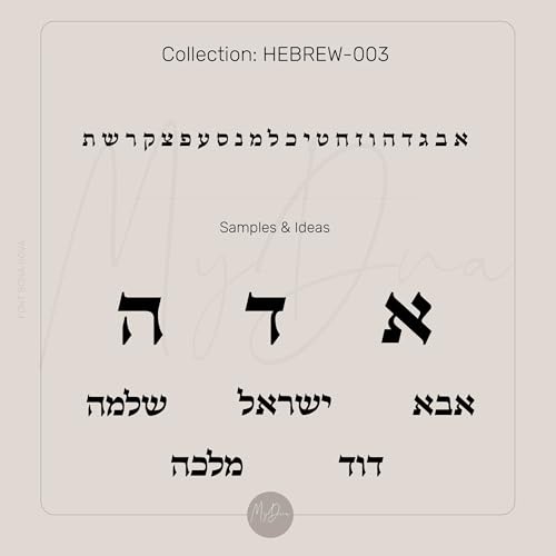 Bijoux Judaïques Ajustables : Finissez-en avec les Bracelets Trop Serrés - 3