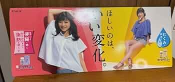 限定　石原さとみ　等身大パネル　販促物 石原さとみ 非売品 超希少 限定 等身大パネル - メルカリ