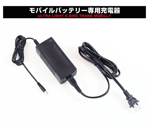 トランスモバイリー(TRANS MOBILLY) 電動アシスト自転車 ULT