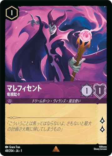 fBYj[ Ji FOIL }tBZg ἁX A 48/204