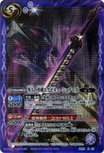ギベオン　バッツの剣 楽天市場】ENER（エネル）RING Atlas cross 4cut／アトラス