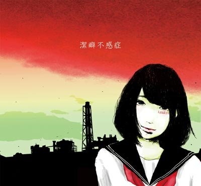 歌ってみた ディストーテッド アガペー Lyu Lyu ストーン ニコニコ動画