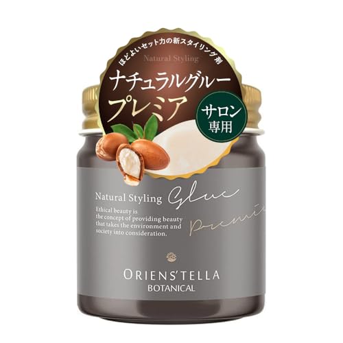 オリエンステラ【美容室専売品】 ナチュラルグループレミア60g 容量2倍 スタイリング剤 濡れ髪 まとめ髪 ローズマリー ライム ユーカリ 天然香料 オーガニック ナチュラル100％ 日本製 グルー ワックス バーム ポマード メンズ レディース 子供