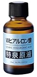 特泉原液 Wヒアルロン酸原液美容液 [ 30ml / 約2か月分 ] 国産100％高濃度Wヒアルロン酸 (日本製) 保湿 エイジングケア スキンケア
