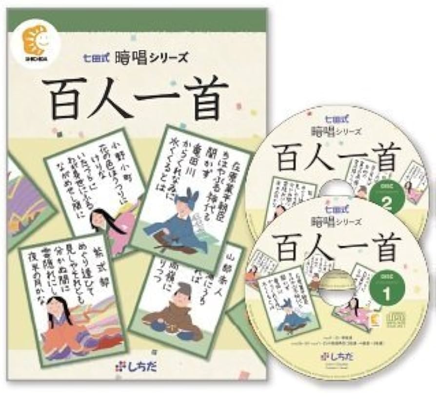 七田式　しちだ　外国語　童謡 唱歌ベスト 5枚セット 七田式 しちだ 外国語 童謡 唱歌ベスト 5枚セット 七田式 し