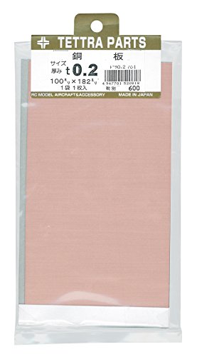 Plaque de cuivre 0.2X100X182mm feuille métal mince bricolage 52081