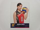 2017火の鳥NIPPON■レギュラーカード■61/佐藤あり紗≪全日本女子バレーボールチームオフィシャルトレーディングカード≫