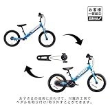 ストライダー 14x (STRIDER 14x) 14インチ 車体 サンシャインオレンジ(車体＋ペダルキット) 日本正規品