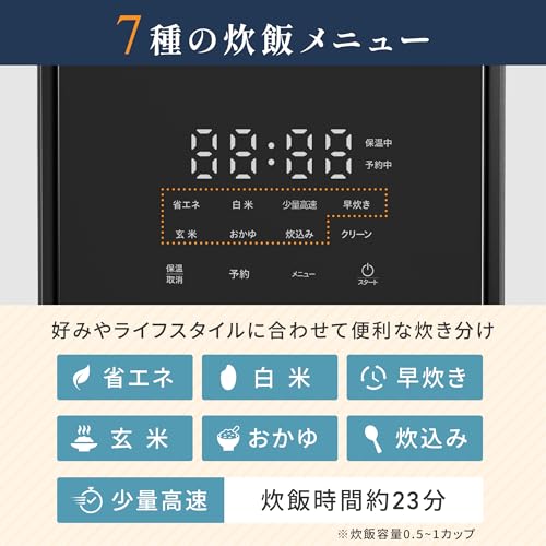 山善 炊飯器 2合 マイコン式 YJS-CM025(B)