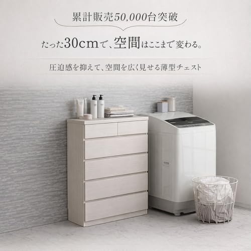 アルファタカバ 薄型チェスト 4段 幅60cm ライトブラウン 薄型 完成品 木製 奥行30 引き出し 洗面所 スリム 洗面台 収納 ランドリー収納 ランドリーラック カウンター下収納 奥行30cm 廊下 棚 日本製 衣類収納 大川家具 [2]