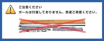 Amazon | 【庭園用鯉のぼり】8mナイロンSky鯉のぼり8点セット