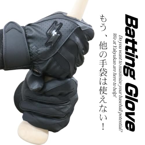 SSK バッティンググローブ bg3014wfa