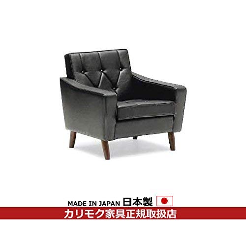 Amazon|カリモク ソファ・1人掛け/US22モデル 合成皮革張 肘掛椅子 Amazon|カリモク ソファ・1人掛け/US22モデル 合成皮革張 肘掛椅子