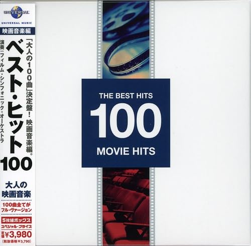 Best Movie Sound 100 / O.S.T.