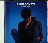 ���ɂ�����������