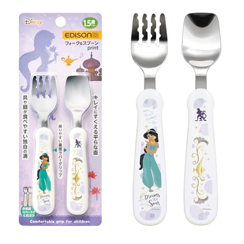EDISONmama(エジソンママ) フォーク&スプーン ジャスミン 14cm 1.5歳~ / 麺が落ちない 容器の端まですくえる 食洗機・乾燥機OK 燕三条 ステンレス スプーン練習 フォーク練習 自分で食べる