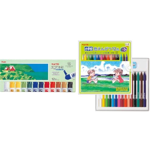 【セット買い】ぺんてる 絵の具 エフ水彩 WFC1-12 ポリチューブ入り 12色& 小学校色鉛筆 GCG1-12P3 12色+3色