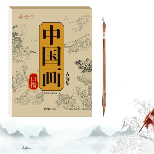 Álbum de copia de dibujo blanco de pintura china, práctica de lavado de tinta Gongbi en papel de arroz, libro tradicional de trazado de pájaros florales, cuaderno de caligrafía para principiantes para