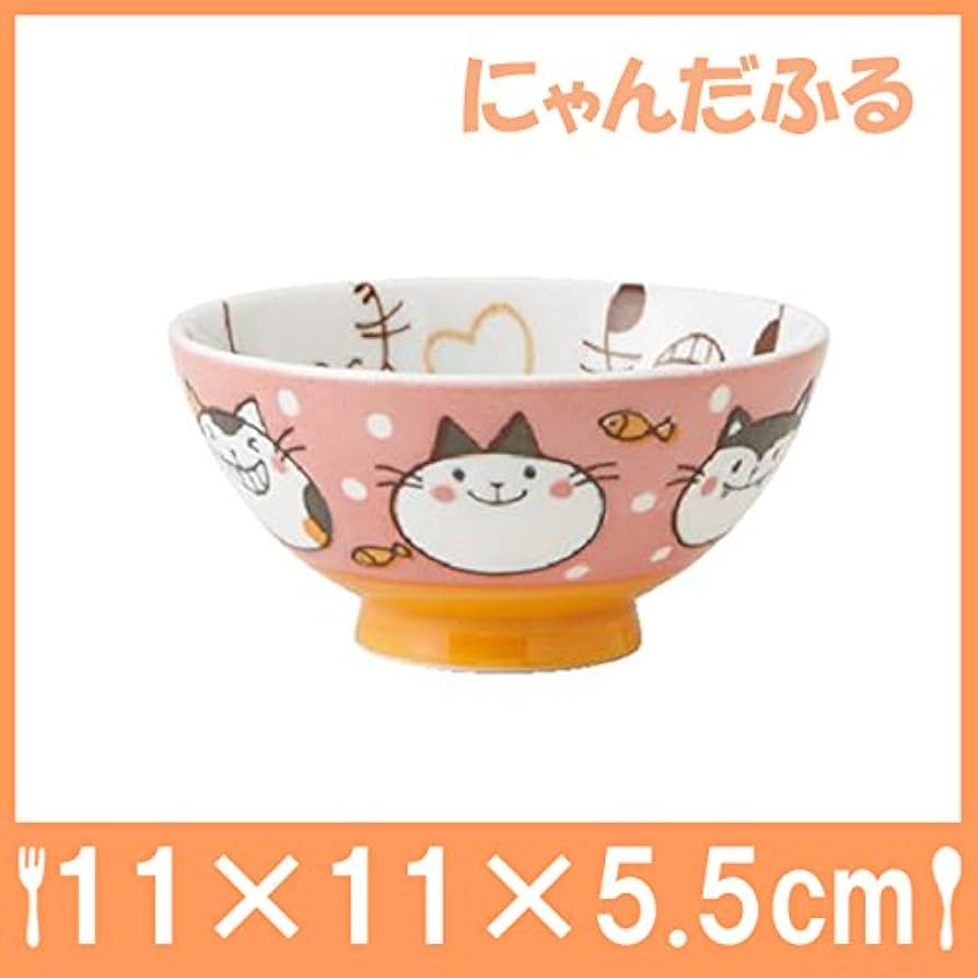 Amazon | にゃんだふる 11cm ご飯茶碗 飯碗 茶わん 子供 美濃焼 国産 Amazon | にゃんだふる 11cm ご飯茶碗 飯碗 茶わん 子供 美濃焼 国産