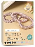 【ヘアケアのプロ監修】 シルク ヘアゴム シュシュ 髪ゴム シルクゴム 跡がつかない SILK100% おしゃれ 太め 3個セット (シルバーピンク)
