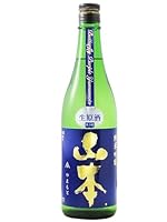 山本 純米吟醸 バタフライパープル 生原酒 720ml