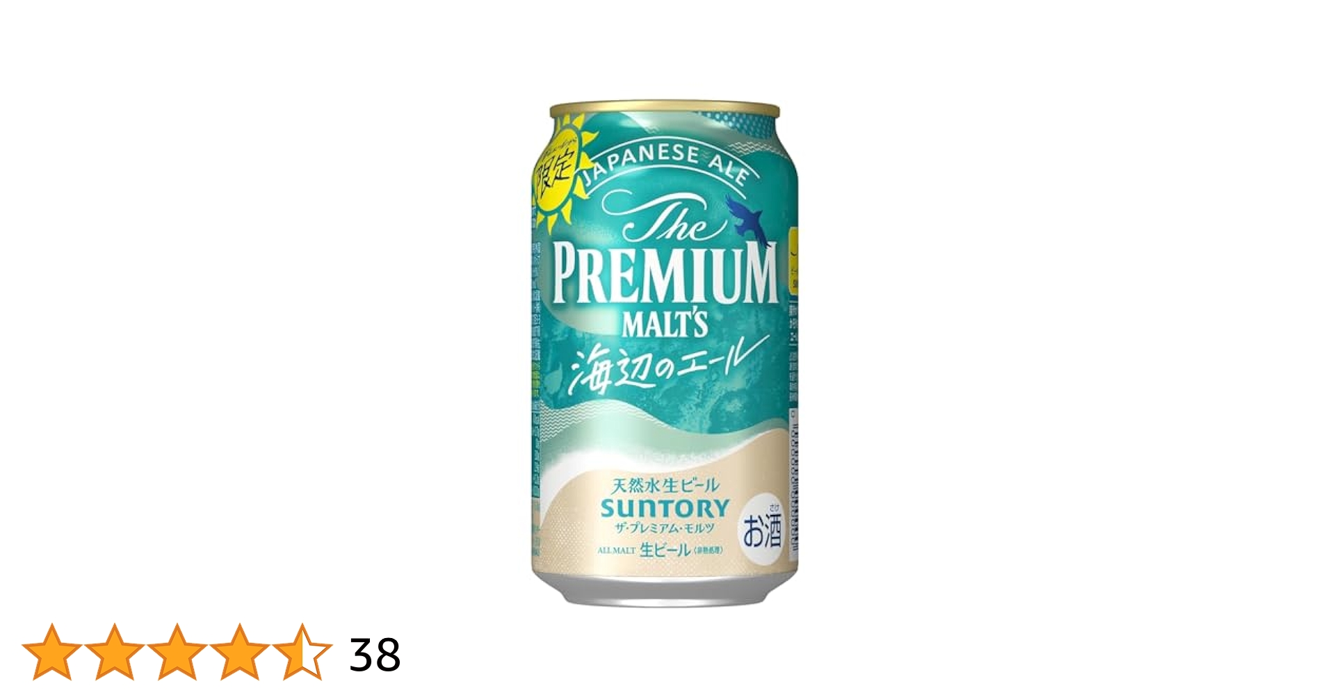 Amazon.co.jp: The Premium Malts Japanese Ale Seaside Ale