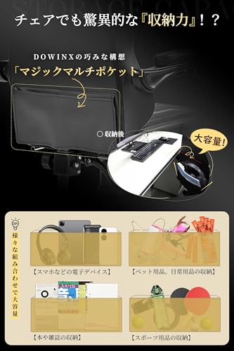 Dowinx ゲーミングチェア オフィスチェア PUレザー デスクチェア オットマン付 テレワーク 椅子 ゲーム用 145°リクライニング 高さ調節可能 ポケットコイル 疲れない パソコンチェア 柔らかいソファー座り心地 PCチェア 在宅 リモート 収納 マルチポケット付き エルゴノミクス イス 桜色 LS-6650HGB07 の商品画像 4