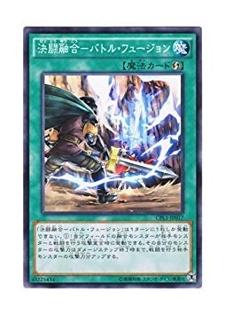 �V�Y�� ���{��� CPL1-JP017 Battle Fusion �����Z���|�o�g���E�t���[�W���� (�m�[�}��)